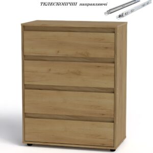 Комод 4 (П)